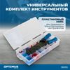 Фото Набор для обжима с клещами и клеммами 201 пр, обжимка контактов OPTIMUS HD SE201 Optimus SE201 Optimus