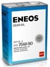 Фото Eneos Gear GL-4 75W90 4л полусинтетическое металл 8809478942513 Eneos