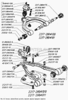 Фото Кронштейн рычага ГАЗ 2217 СОБОЛЬ переднего нижнего ОАО "ГАЗ" Газ 22172904026 Газ