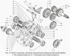 Фото Муфта КПП ГАЗ-2410 3-4 передачи (4 ст). Газ 24170111810 Газ