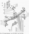 Фото Стремянка рессоры ГАЗ-66 передняя Газ 66290240802 Газ