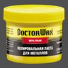 Фото Полироль кузова DOCTOR WAX паста для полировки металлов (150мл) DW8319 Doctorwax
