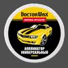 Фото губка универсальная автомобильная!\ Doctorwax DW8655R Doctorwax