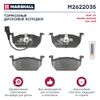 Фото Колодки тормозные дисковы Marshall M2622035 Marshall