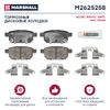 Фото Тормозные колодки дисковы Marshall M2625258 Marshall