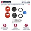 Фото Комплект пыльников и уплотнений BPW TS2 Marshall M2950023 Marshall