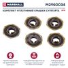 Фото Комплект уплотнений крышки суппорта BPW TS2 Marshall M2950034 Marshall