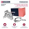 Фото ПОМПА ВОДЯНАЯ M272 MERCEDES BENZ C209 CLK W203 W204 Marshall M4832030 Marshall