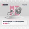 Фото M8136515 Подшипник ступичный задний Ford Fiesta V 02- Ford Focus I 98- Ford Fusion 02- () MARSHALL M8136515 Marshall