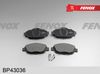 Фото Колодки тормозные дисковые Peugeot 308 07- Fenox BP43036 Fenox