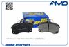 Фото Колодки тормозные дисковые передние для а/м ВАЗ 2110 Amd AMD AMDBF569 AMD