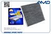 Фото Фильтр салонный AMD AMD.FC173C угольный AMD AMDFC173C AMD