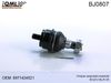Фото Шаровая опора Isuzu Elf 4WD -753- нижняя Qml BJ0807 Qml