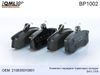 Фото p/Колодки тормозные 2108-099 передние QML BP-1002 BP1002 Qml