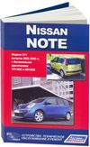 Фото Книга NISSAN NOTE 2005-2009гг 3225 Книги