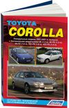 Фото Книга Toyota Corolla лев руль мод. 1997-2001г Печатная продукция 4407 4407 Книги