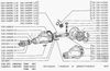 Фото Пара редуктора заднего моста для а/м ВАЗ 2102 (4,44) Тольятти Автоваз 21022402020 Автоваз