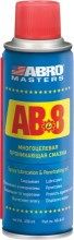 Фото Смазка универсальная ABRO MASTERS "AB 8" (аналог WD40) 450мл. аэрозоль. Abro AB8R Abro