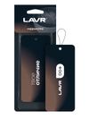 Фото Ароматизатор LAVR Cappuccino (Кофе) Lavr LN1774 Lavr