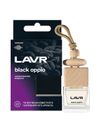 Фото Ароматизаторы LAVR Lavr LN1783 Lavr