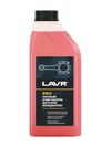 Фото Очиститель 1 л - Очиститель деталей концентрат Lavr LN2020 Lavr