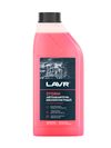 Фото Автошампунь для бесконтактной мойки Storm LAVR 1 л концентрат 1:80-1:110 Lavr LN2336 Lavr