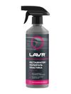 Фото Реставратор-полироль пластика  500 мл Lavr LN2485 Lavr