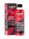 Фото Жидкость для промывки системы охлаждения Lavr LN7719 Lavr