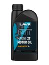 Фото 2Т синт. 1л. LAVR MARINE TC-W3 Масло дл лодочных моторов Ln7779 Lavr LN7779 Lavr