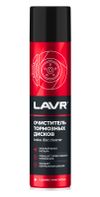 Фото Очиститель тормозных механизмов LAVR Brake parts cleaner 400мл (аэрозоль) HCV LN1495 Lavr
