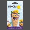 Фото АРОМАТИЗАТОР ПОДВЕСНОЙ МЕМБРАННЫЙ FENOM СЛАДКАЯ МАРАКУЙЯ Fenom FN576 Fenom