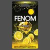 Фото Ароматизатор подвесной (Янтарный цитрус) "FENOM" мембранный FN579 Fenom