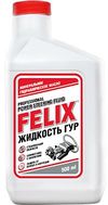 Фото Жидкость гидроусилителя руля (500 мл) "FELIX" 411040079 Felix