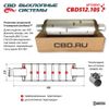 Фото Резонатор ZeroNoise CBD CBD512.105 CBD CBD512105 CBD