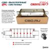 Фото Резонатор ZeroNoise CBD CBD512.107 CBD CBD512107 CBD