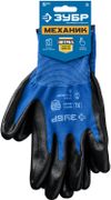 Фото ЗУБР  МЕХАНИК, XL (10), перчатки с нитриловым покрытием, маслобензостойкие, 15 класс, Профессионал (11276-XL) Зубр 11276XLZ01 Зубр