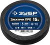 Фото ЗУБР ЭЛЕКТРИК ПРО, 18 мм х 15 м, 1 000 В, черная, изолента х/б, Профессионал (1231-15) Зубр 123115 Зубр