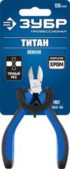 Фото Бокорезы "ТИТАН Мини", 120мм, Профессионал (22170-5_z01) ЗУБР Зубр 221705Z01 Зубр