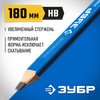 Фото ЗУБР  КСП 180 мм, HB, строительный карандаш плотника, Профессионал (4-06305-18) Зубр 40630518Z01 Зубр