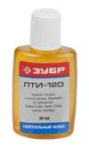 Фото ЗУБР  ЛТИ-120, 30 мл, флюс (55480-030) Зубр 55480030 Зубр