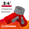 Фото РАСПРЕДЕЛИТЕЛЬ 2-Х КАНАЛЬНЫЙ GRINDA Grinda 8426310Z01 Grinda