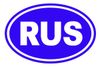 Фото Наклейка "RUS", светоотражающая (синяя), 170х120мм AT27320 AT
