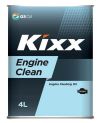 Фото Масло промывочное Kixx Engine Clean /4л L206544TE1 Kixx