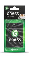 Фото Картонный ароматизатор GRASS (капучино) ST0406 Grass