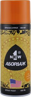 Фото Краска АБОРДАЖ 068 "Оранжево-желтая" (RAL 370-6), 400 мл 1New AB068 1New