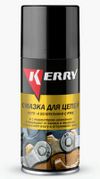 Фото Смазка для цепи мотоциклов и велосипедов  210 мл KERRY  аэрозоль, с PTFE KR9362 Kerry