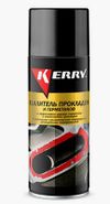 Фото Удалитель герметика и силиконовых прокладок "KERRY" (520 мл) (аэрозоль) KR969 Kerry
