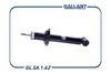 Фото Амортизатор ВАЗ PRIORA 07- задн. Gallant GLSA162 Gallant