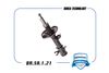 Фото Амортизатор правый газовый Chevrolet Aveo Т200 03-08 Brave BRSA121 Brave