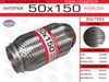 Фото гофра глушителя!50x150\ усиленная (INTERLOCK) EuroEx 50X150IL EuroEx